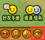 社交系统界面1