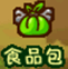 食品包界面1