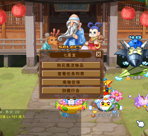 任务领取界面1