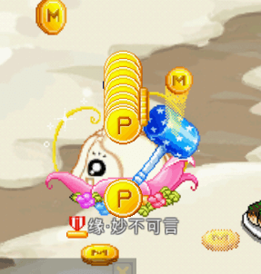 任务说明界面3